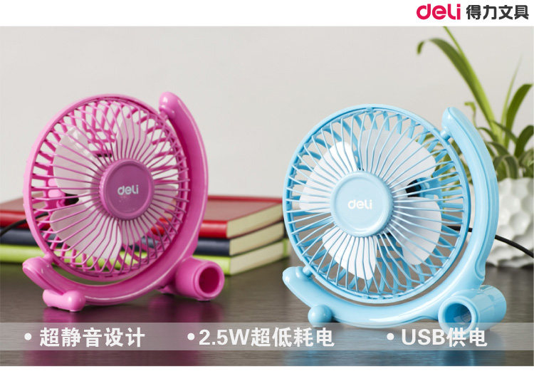 Ventilateur USB - Ref 401414 Image 3