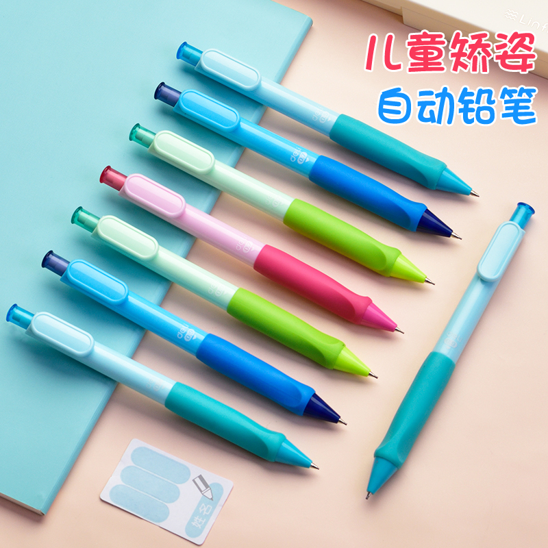Deli children's mechanical pencil 0 5 Elementary school students with correction grip HB writing constantly beginner writing with rubber head correction 0 7mm painting press activity pencil drawing wholesale