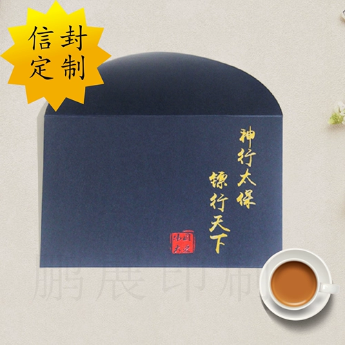 Творческая индивидуальная конверт приглашение письма Бизнес настройки герметизации № 5 № 5 Жемчужная бумага бронзовая горячая логотип Бесплатная доставка