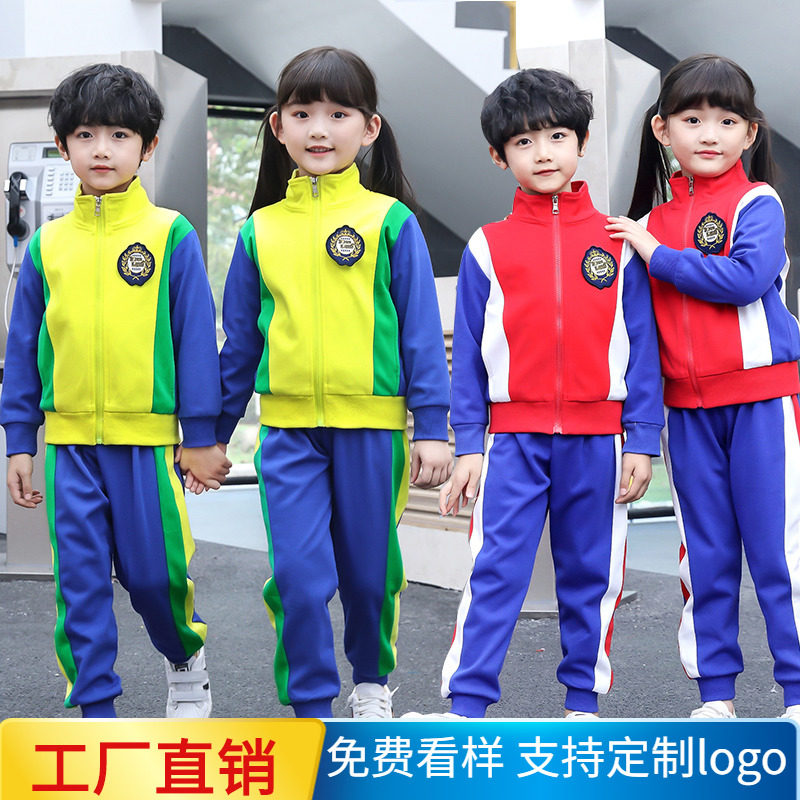 Primary school uniforms British style spring and autumn four-piece suit children's cotton college style performance class uniform kindergarten garden uniform