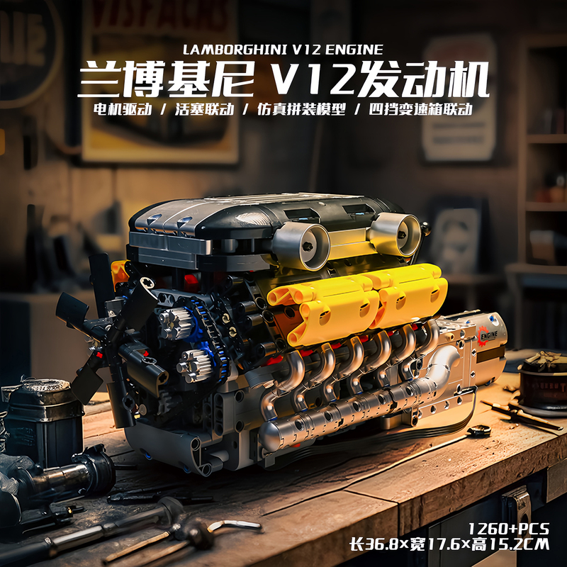 Yuxing Model King Sports Car V8 V12 Engine Model Electric Remote Control Educational Assembly Building Block Toy Decoration