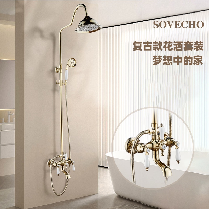 French-Style Vintage All-Copper Gold Shower Set Bathroom Showerhead Surface-Mounted Shower for Home Use