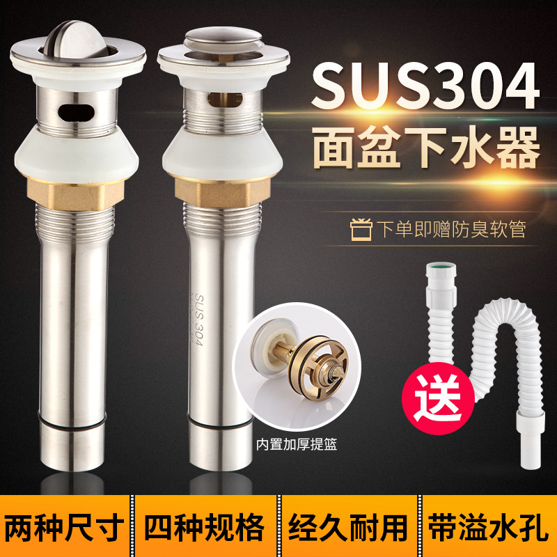 304 stainless steel basin washbasin drainer Water remover Basin sink deodorant drain accessories