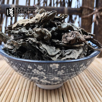 Chinese medicinal materials Perilla leaves Dried perilla leaves 500g