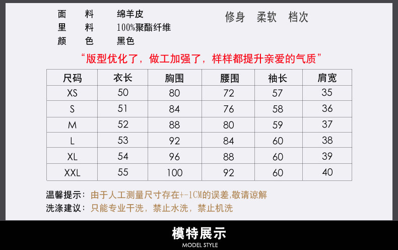 Кожаная куртка 海宁真皮皮衣女春秋2025新款春季海宁小皮衣短款绵羊皮夹克女外套 Juccy carutar