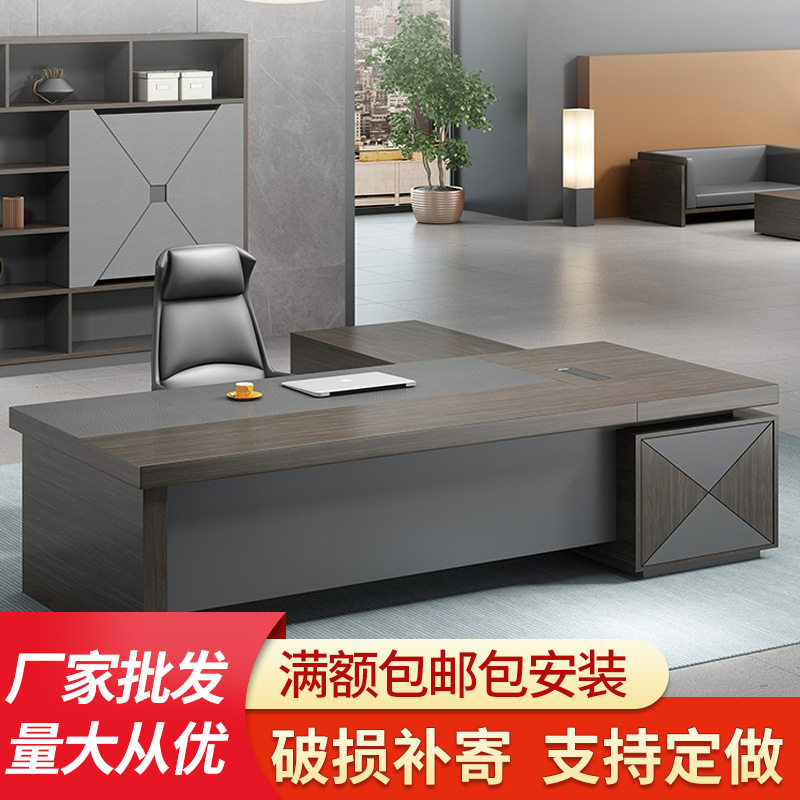 Boss Table Minimalist Modern Single President Desk Big Bandae Supervisor Manager Table Office Chairs Combined Office Furniture