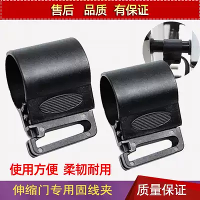Special plastic fixing buckle for electric telescopic door