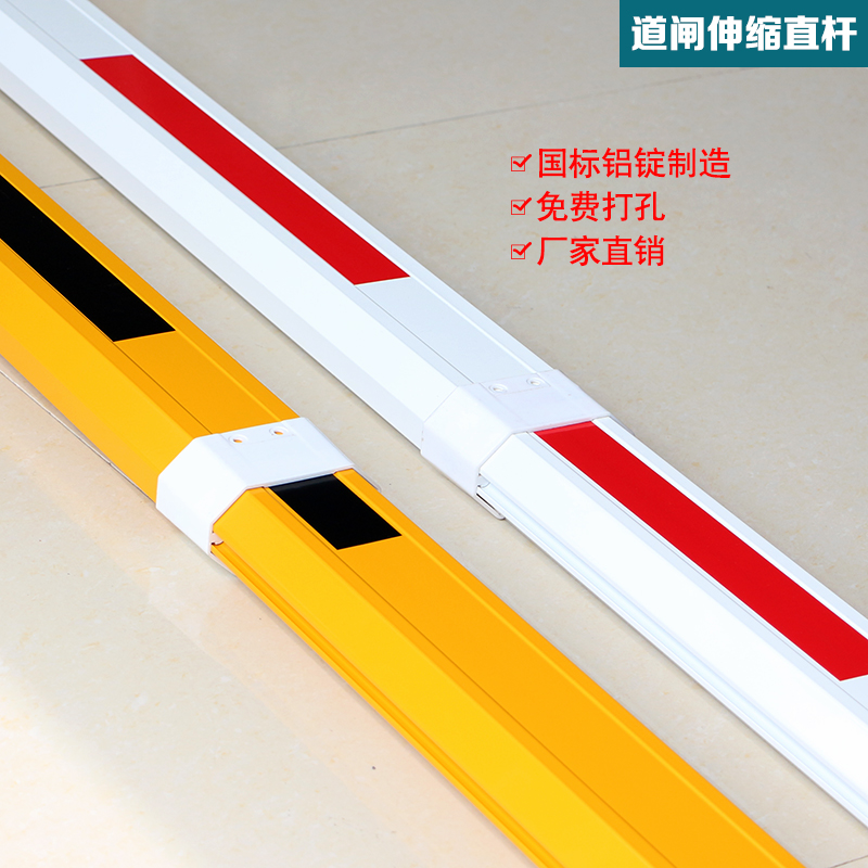 Telescopic Fence Machine Stem Car Bar Car Park Fence Machine System Stop Car Rod Telescopic Rod Community Telescopic Rod Anise Rod
