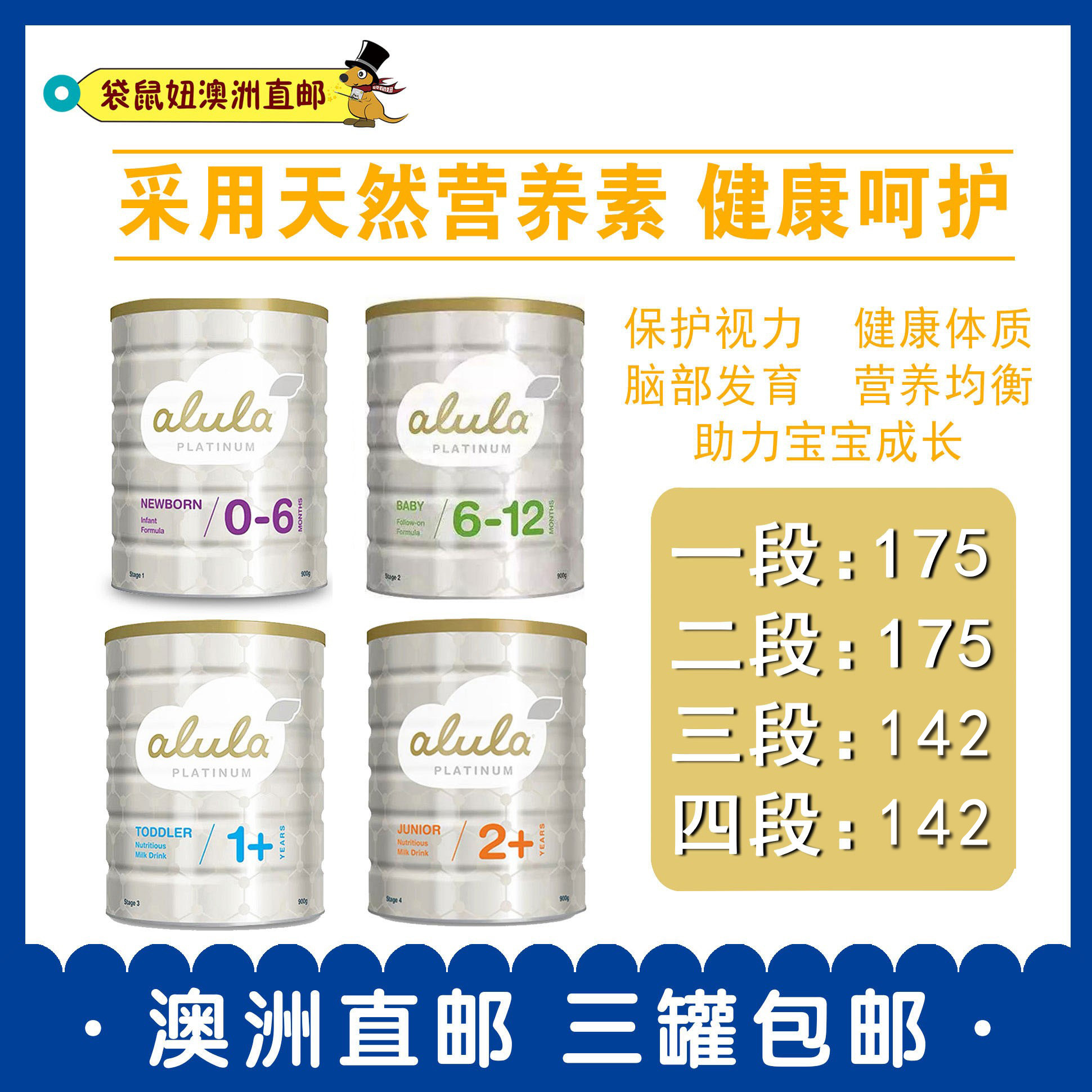 Kangaroo pussy Australia Direct mail New Zealand Pfizer Hui's S26 Gold dress Milk Powder 1 segment 2 paragraphs 3 paragraphs 4 paragraphs 900g