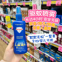 Australia Aerogard Odorless mosquito repellent liquid water anti-mosquito spray 175ml Outdoor childrens adult anti-mosquito water