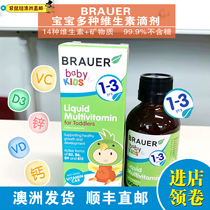 Kangaroo Girl Australia Direct Mail Brauer Toddler Multivitamin Drops 1-3 years old children 100ml with dropper