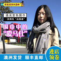 YPL Starry Sky alpaca wool scarf shawl autumn and winter warm Joker long embroidery star