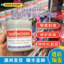 Australia Direct Mail Sudocrem Baby Baby Butt Cream Newborn Butt Cream PP Le 125g