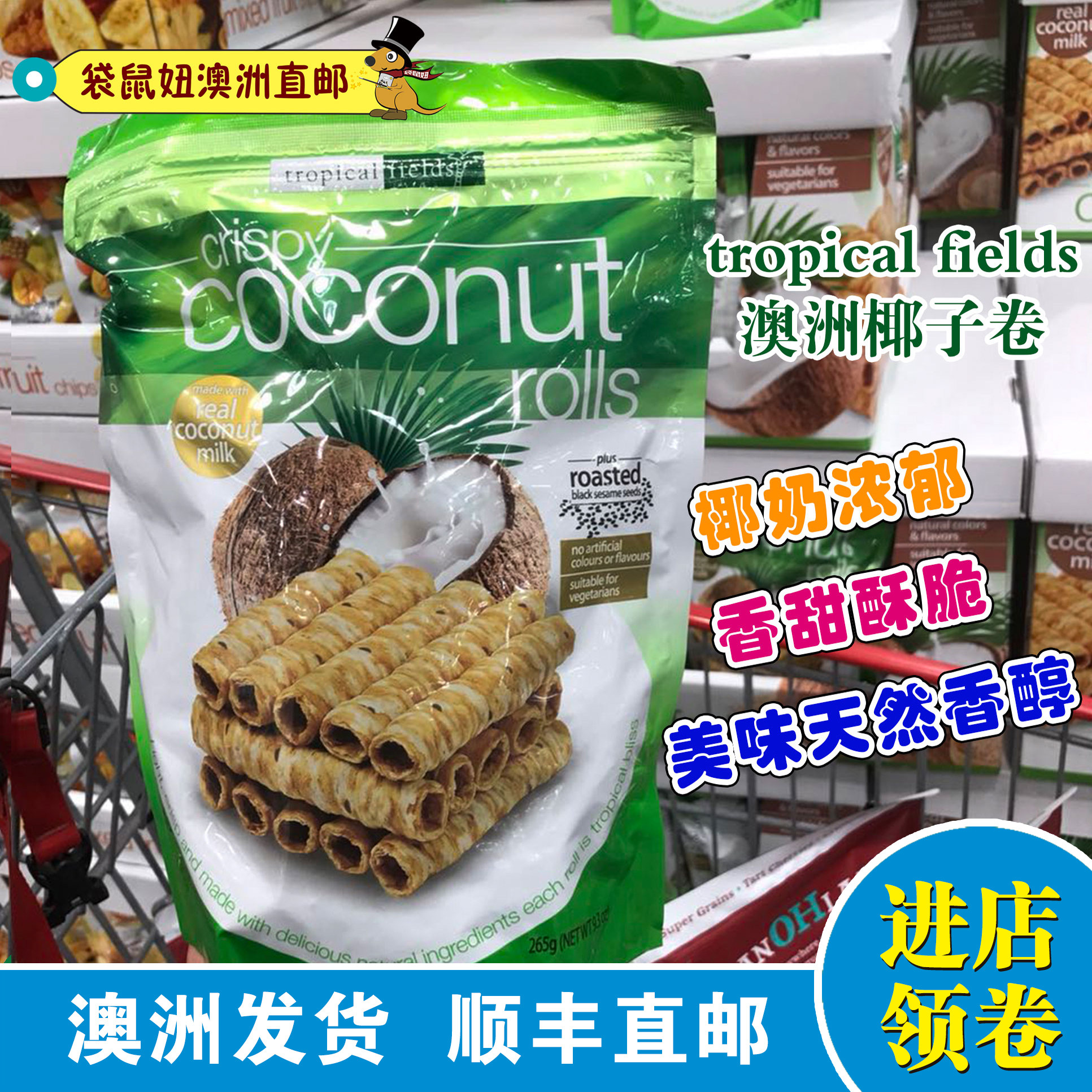 Kangaroo Chick Australia Straight Post Tropical Fields Coconut Rolls Egg Rolls 265g