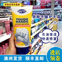 Kangaroo girl Australia direct mail DUIT first aid hand mask 150ml duit hand cream deep repair cracks