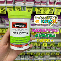 Kangaroo girl Australia direct mail swisse liver protection tablets 120 grain liver treasure milk thistle hangover overtime stay up late