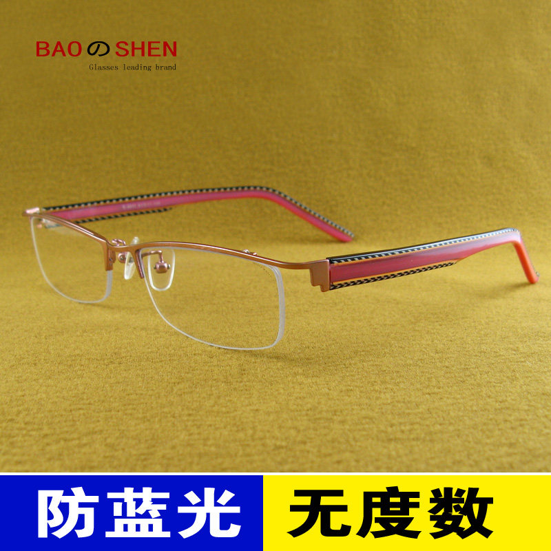 Men and women anti - radiation glasses anti - blue - light microscope anti - fatigue decoration flat - frame goggles