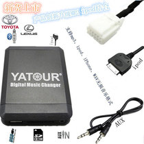 Suitable for Lexus Lexus Highlander Prado lossless car MP3 music disc box