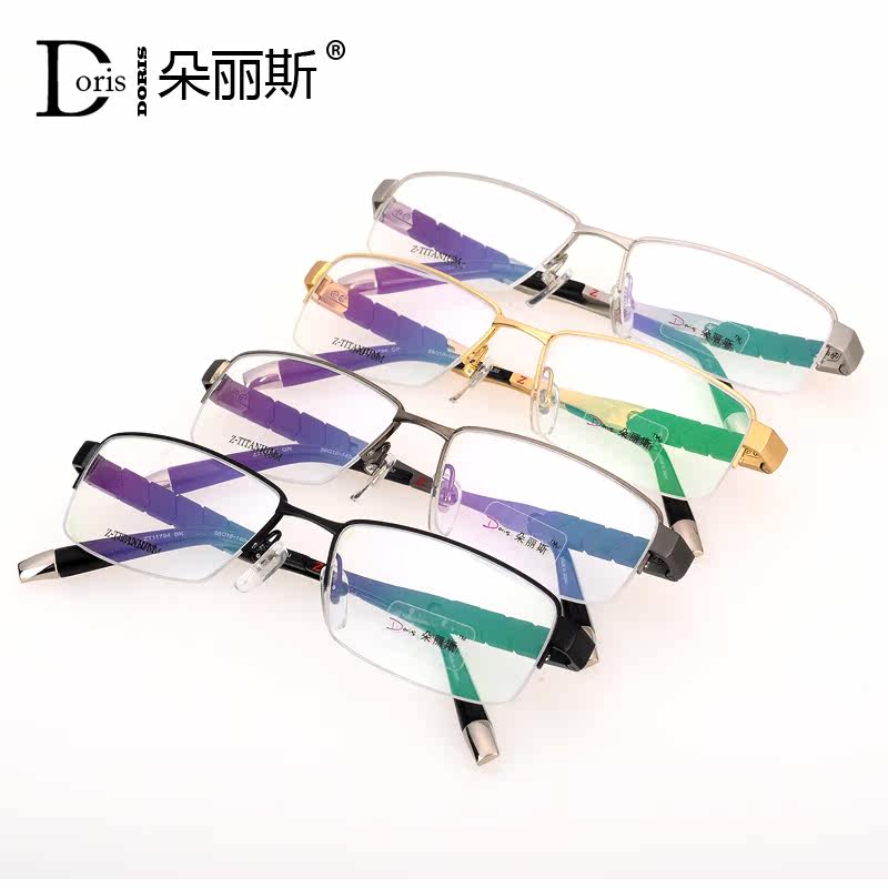 Counter business ultra-light Z titanium glasses frame pure titanium half-frame optical frame men's light distribution frame myopia glasses frame