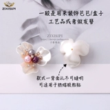 Металлический аксессуар из жемчуга, аксессуары, ручка, булавка, туфли, в цветочек, «сделай сам», 1 шт