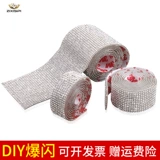 Двусторонний скотч, светильник, лента, туфли, 3м, «сделай сам»