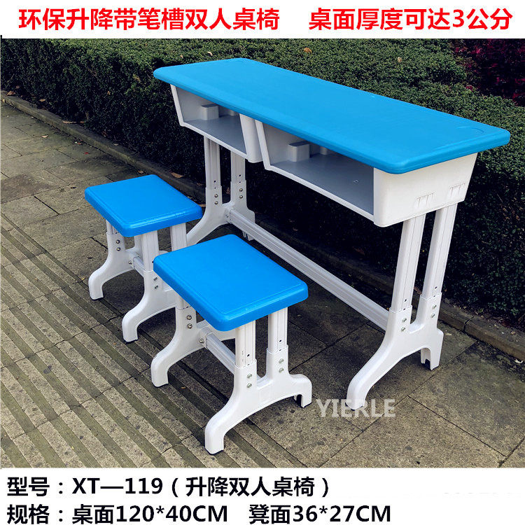 Factory direct sales of primary and secondary school students single double plastic steel desks and chairs Tutoring class training tutoring tables and chairs School garden children