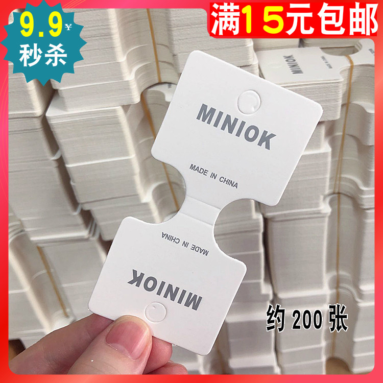 About 200 hair circles handmade folio cards Pendant Cards Hair Circles Hair Accessories Packaging Diy Paper Jam miniok