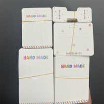 Childrens cute colorful handmade hair grab card folded cardboard live broadcast street stall card head simple hang tag