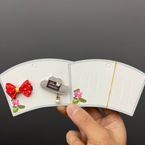 Lotus leaf green ancient style red national trend fan packaging cardboard Chinese red street stall live broadcast hairpin hairpin hangtag card