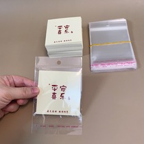 Dragon Boat Festival colorful rope bracelet packaging back card bracelet oblique mouth tag card paper handmade jewelry box bottom card