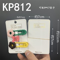Kp812 small grabber packaging cardboard Korean style hair accessories hair clip card hot stamping dotted line gold edge hair card good-looking hang tag