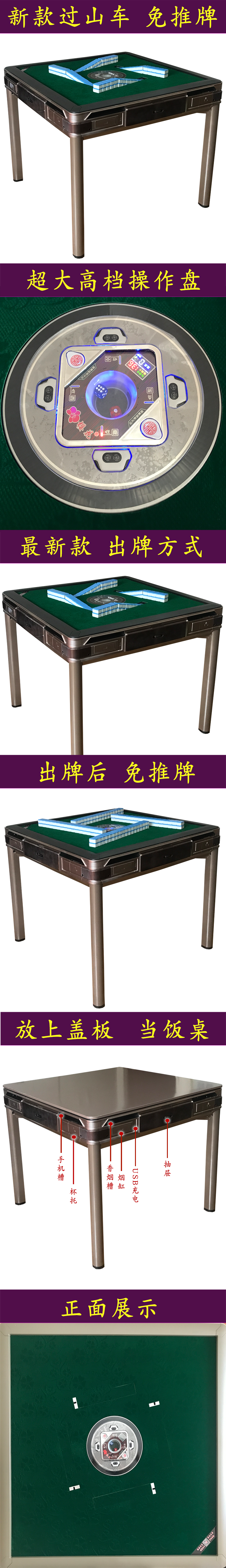 Bắc Kinh giao hàng cài đặt cherry bốn máy Mahjong tự động tàu lượn siêu tốc gấp đôi bàn sử dụng điện mạt chược - Các lớp học Mạt chược / Cờ vua / giáo dục giá 1 bộ mạt chược