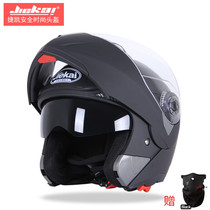 JK double lens unveiling helmet motorcycle helmet men and women full helmet covered semi-locomotive autumn and winter anti-fog Four Seasons helmet