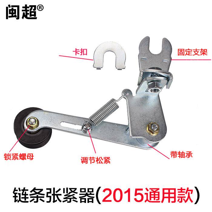 Купить Цепь Натяжитель цепи мотоцикла автоматически настраивает ...