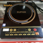 SUPOR / Supor IA11T-210 nút cảm ứng đa năng cho gia đình nồi cảm ứng chất lượng bảng điều khiển nồi nấu súp - Bếp cảm ứng