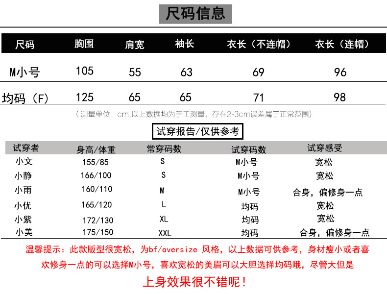 Sweatshirt femme      en Coton - Ref 3216908 Image 16