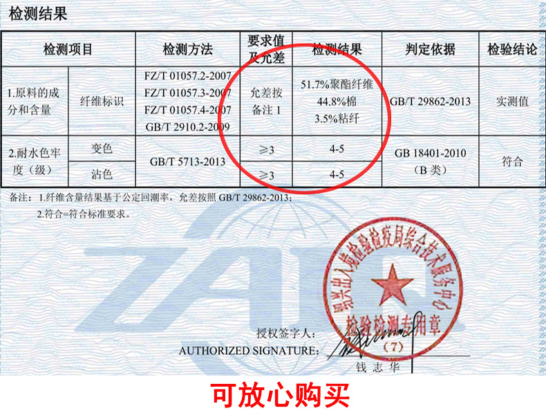 Sweatshirt femme      en Coton - Ref 3216908 Image 14