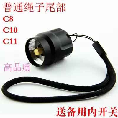 C8 C10 M2 Q5 flashlight switch assembly Long-range strong light tail accessories Tail LED tail open button
