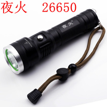 Intense light flashlight rechargeable 18650 LED ultra bright searchlight Far shooting king outdoor lamp 26650 home t6