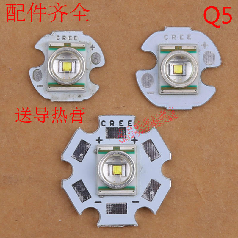 Imported Q5 XRE lamp bead C8 strong light flashlight head CREE16 20mm LED bulb wick away