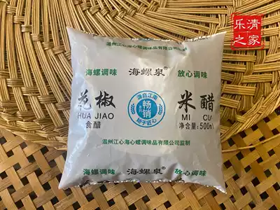 (Zanthoxylum rice vinegar) new packaging Wenzhou conch spring pepper rice vinegar cold vinegar 500ml * 5 bags many provinces