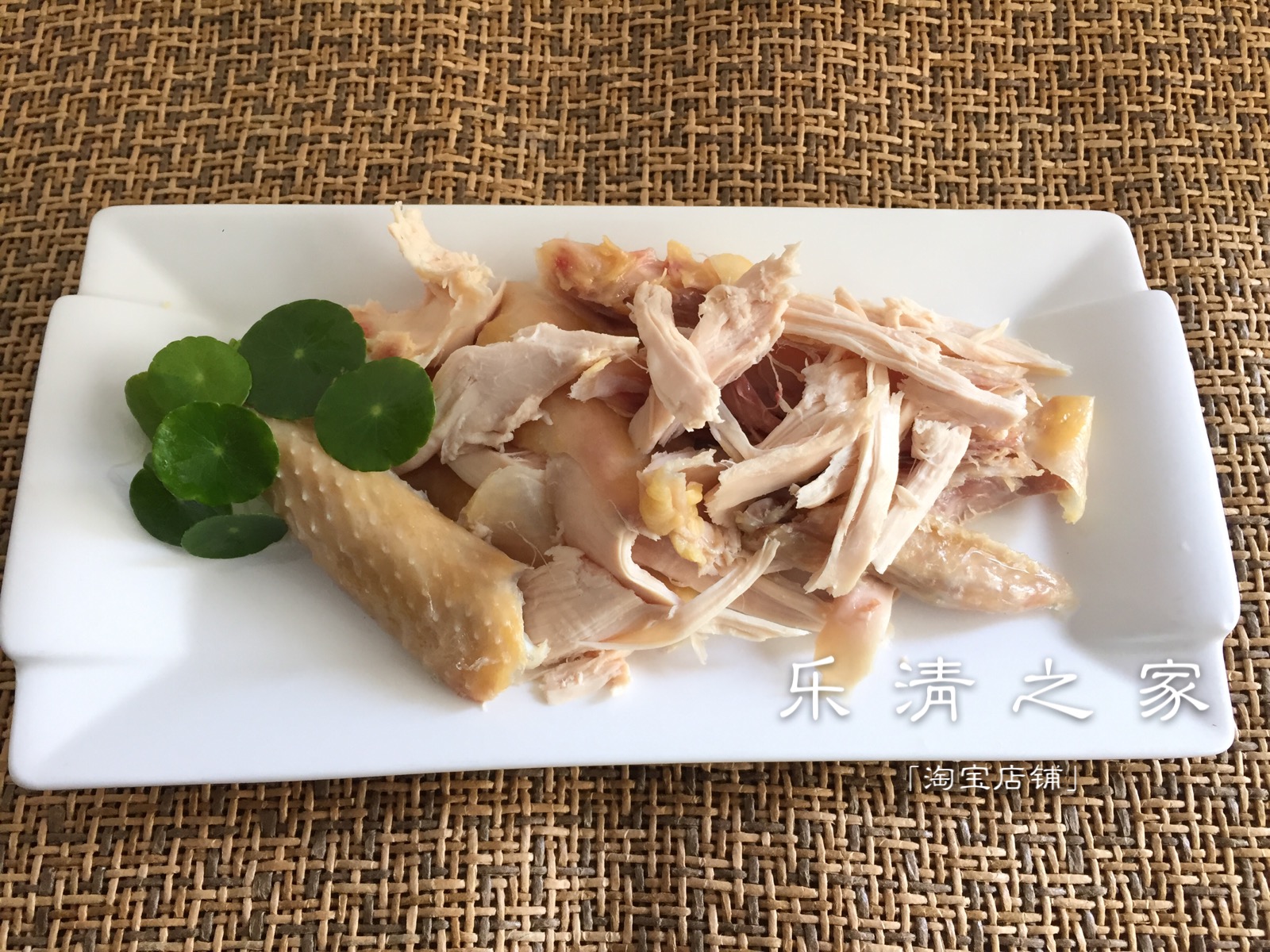 (Brine Chicken) Wenzhou Local Chicken Salted Chicken White Cut Chicken Half 500g Semi-finished Product Yueqing Home
