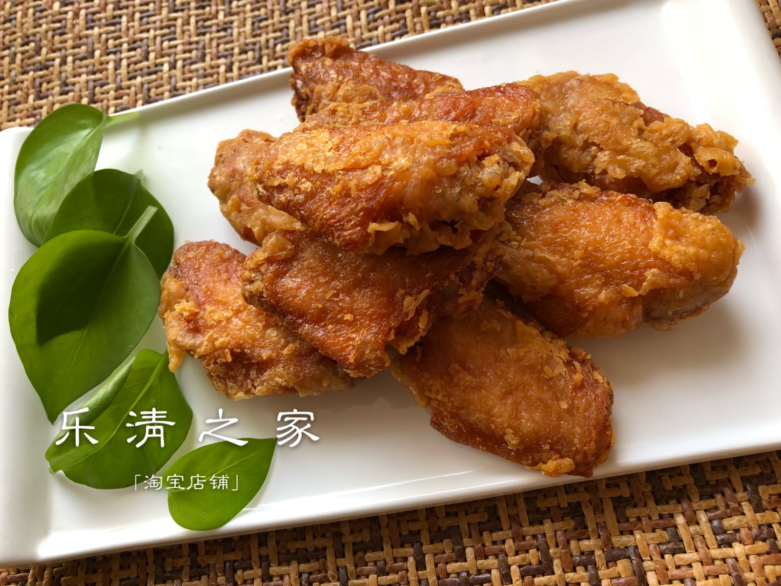 (Fried-Chicken Wings) Leqing local fried chicken leg wings now make 235 gr semi-finished food ingredients Leqing House