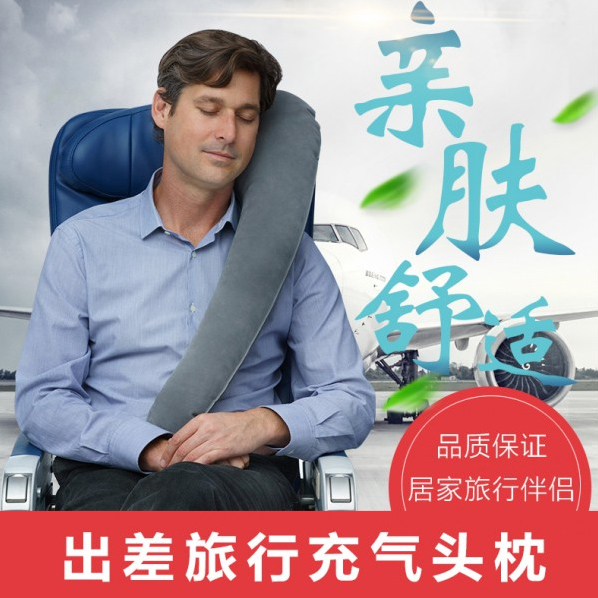 Long distance travel Pillows sleeping theorizer sitting on the side sleeping with the side sleeping pillow long holding pillow for sleeping pillow inflatable pillows