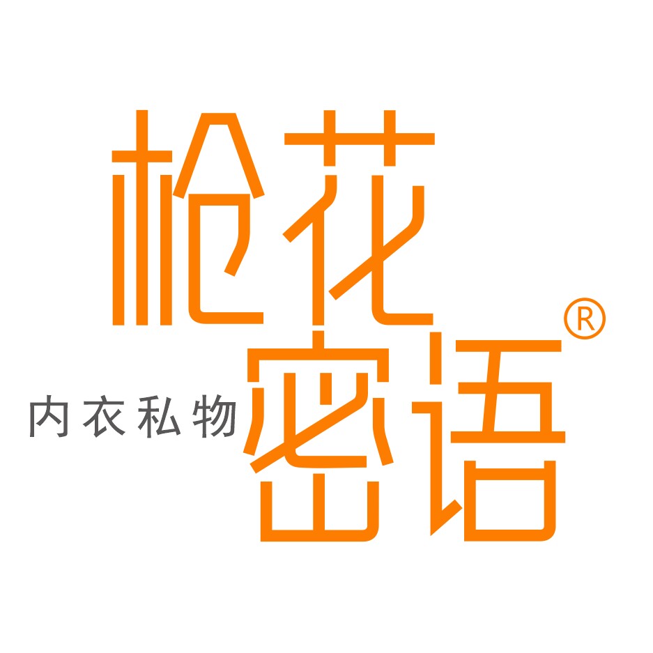 枪花密语