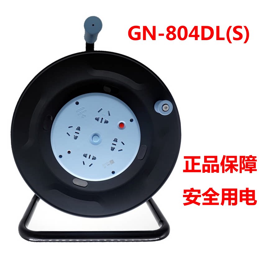 Bull Socket GN-804DL Mobile Spool Engineering Cable Tow Wire Disc Winding Disc With Earth Leakage 16A High Power-Taobao