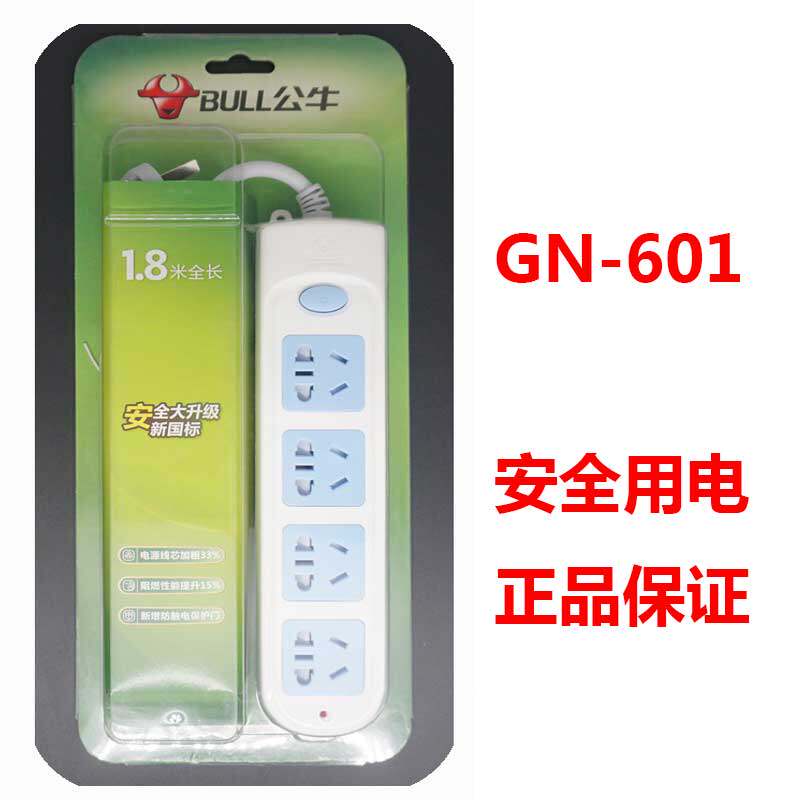 Bull Socket GN-601 Extension Wire patch board Four-insert-position platoon plug 1 8 m-plug extension cord