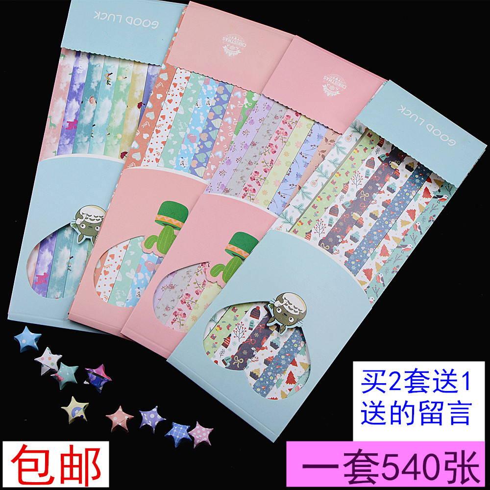 Fold Star Note Printed Hand Folded Paper Hsu Willing Star Stack Paper Suit Folding Pentagram Lucky Stars Gift Bottle