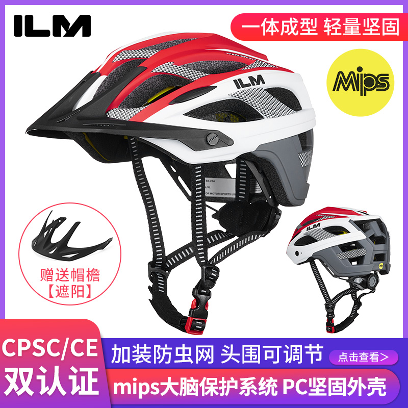 ILM riding safety helmet mips bicycle road helmet Adult mountain bike equipment Roller skating light adjustment