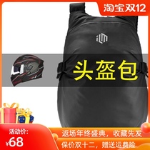 Motorcycle helmet bag full helmet Knight backpack mens motorcycle travel equipment waterproof large capacity riding shoulder storage